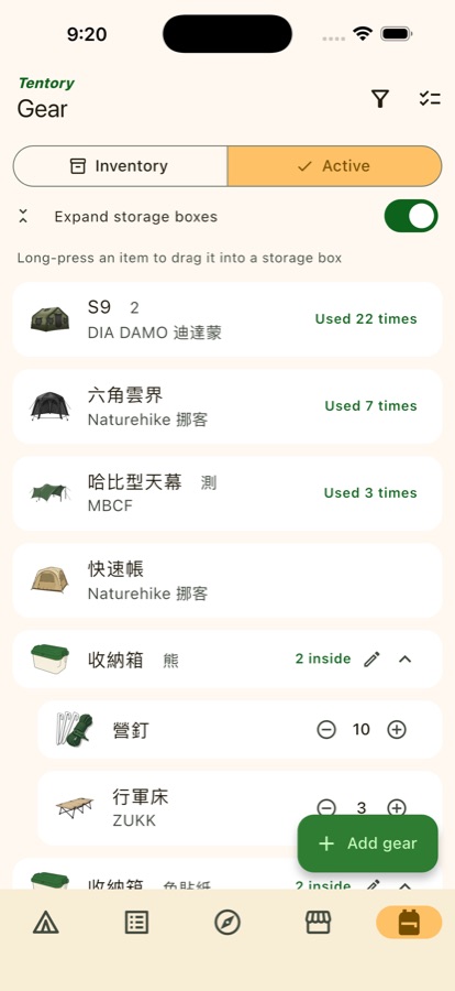 Gear page with an expanded storage box